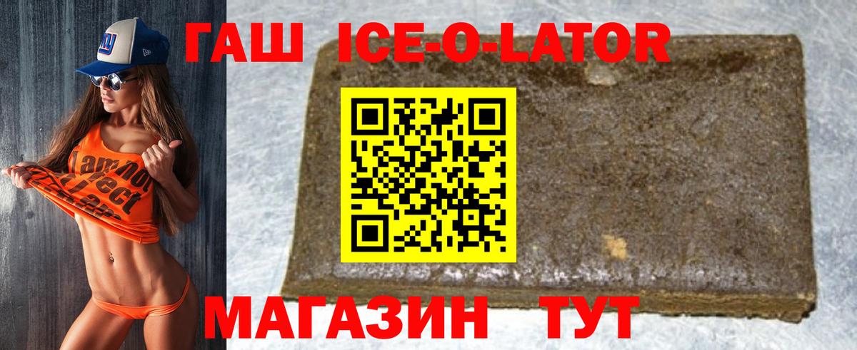 Гашиш  Гашиш hashish  Вход с VPN  Гашиш гарик  Янаул 
