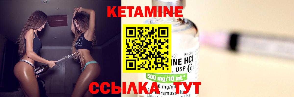 дарк нет официальный сайт  Вход с VPN  Янаул  КЕТАМИН ketamine  Кетамин VHQ 