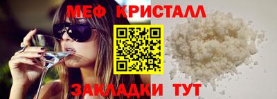 крисы Бузулук