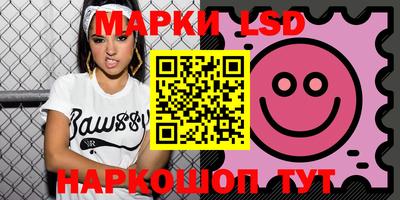 экстази Лесосибирск
