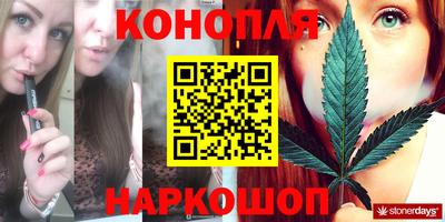 дистиллят марихуана Будённовск
