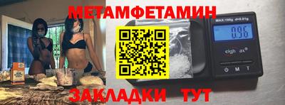 крисы Бузулук
