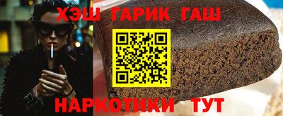 крисы Бузулук