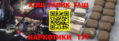 дистиллят марихуана Будённовск