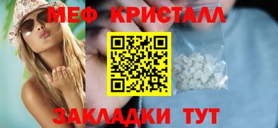 крисы Бузулук
