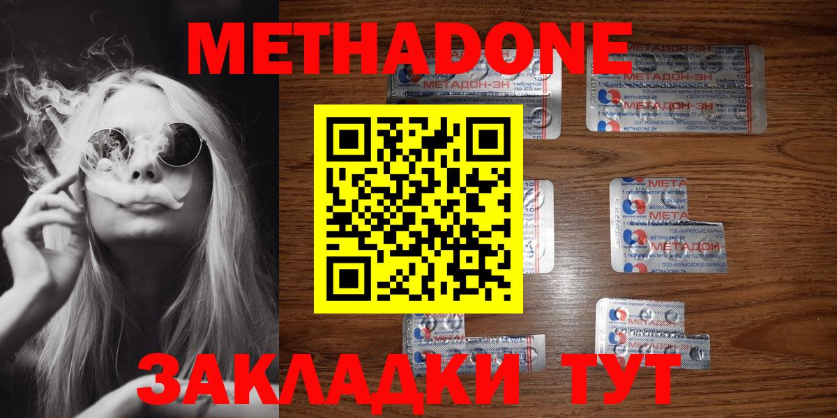 Codein Янаул