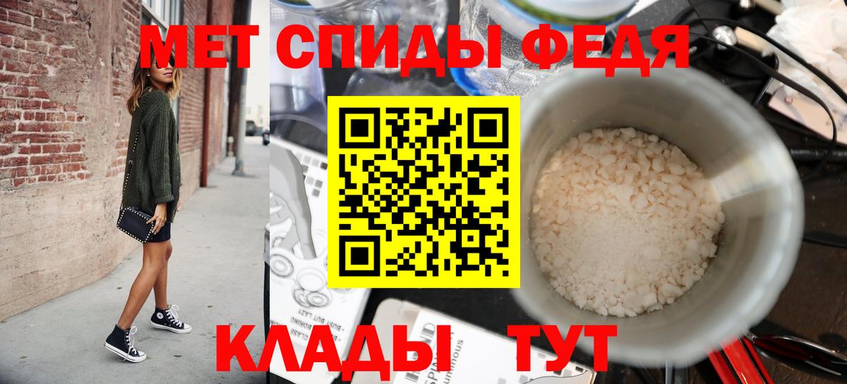 Метамфетамин винт Янаул