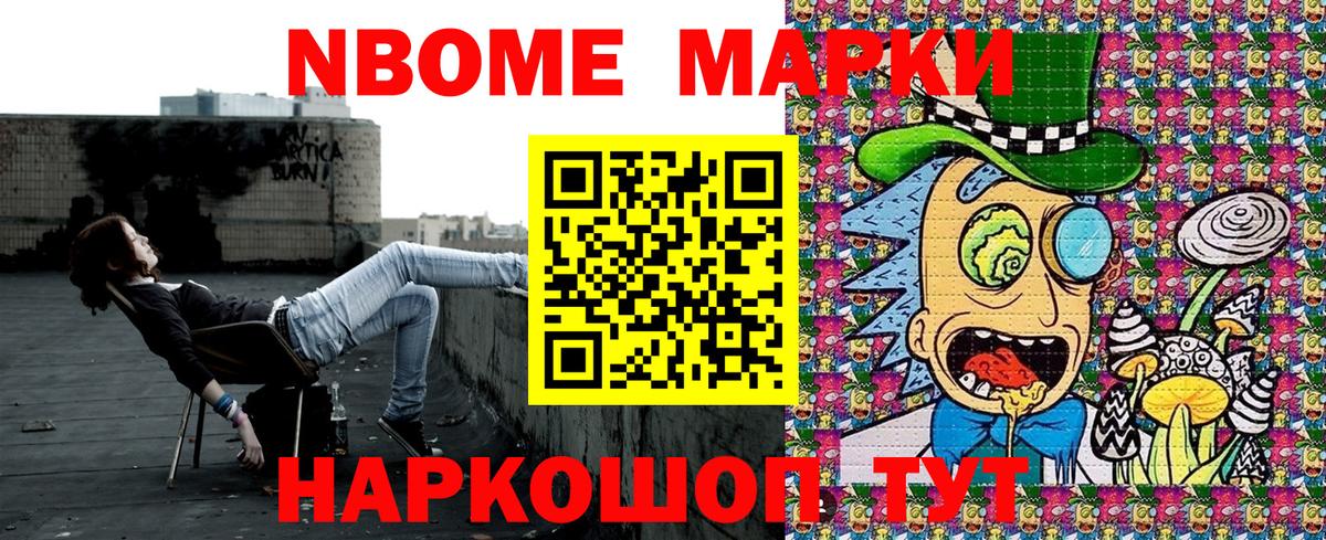 Наркотические марки 1,8мг  Вход с VPN  Янаул  Наркотические марки 1,8мг 
