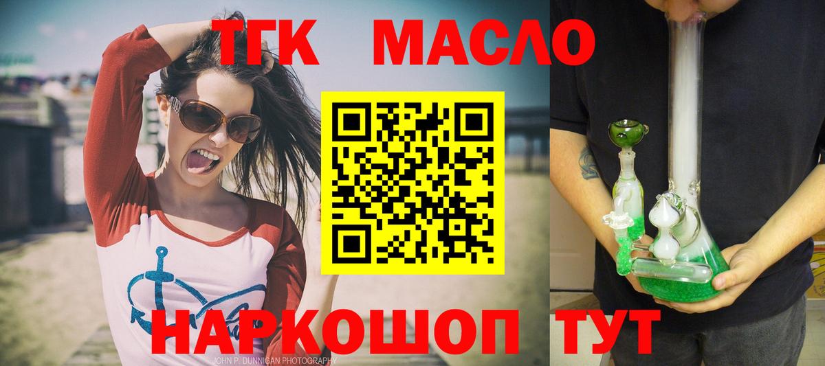 ЭКСТАЗИ  ГАШИШ  NBOMe  Янаул  Cocaine  МЕФ   COCAIN  Конопля  Вход с VPN 