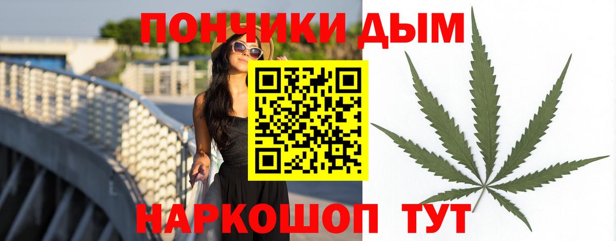 Конопля THC 21% Янаул