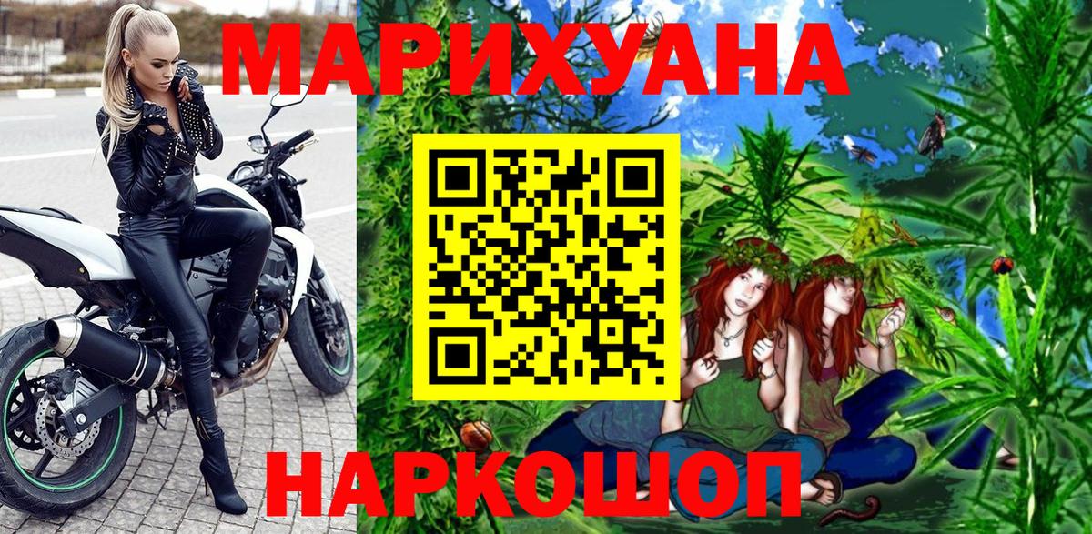 Бошки марихуана тримм  Вход с VPN  Шишки марихуана MAZAR  Янаул  Канабис индика 